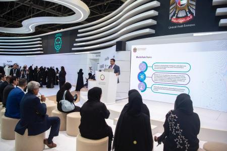 Image for MoF Holds An Interactive Session To Review Global Trends In Blockchain Technology