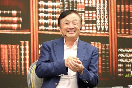 Image for Huawei Founder: AI Will Fundamentally Change How The International Community Develops