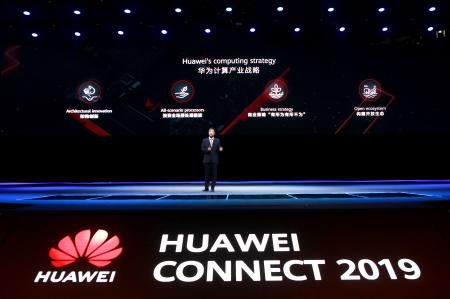 Image for Huawei Announces Computing Strategy And Releases Atlas 900, The World’s Fastest AI Training Cluster