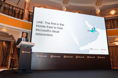 Image for Microsoft Cloud Datacenter Regions Now Available In The UAE