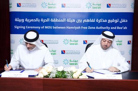 Image for Bee’ah And Hamriyah Free Zone Authority Partner To Launch Sharjah’s First Blockchain Platform