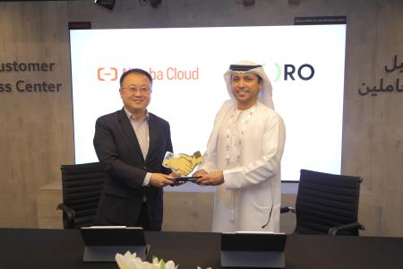 Image for Data Hub Integrated Solutions LLC (Moro) Signs MoU With “Alibaba Cloud”
