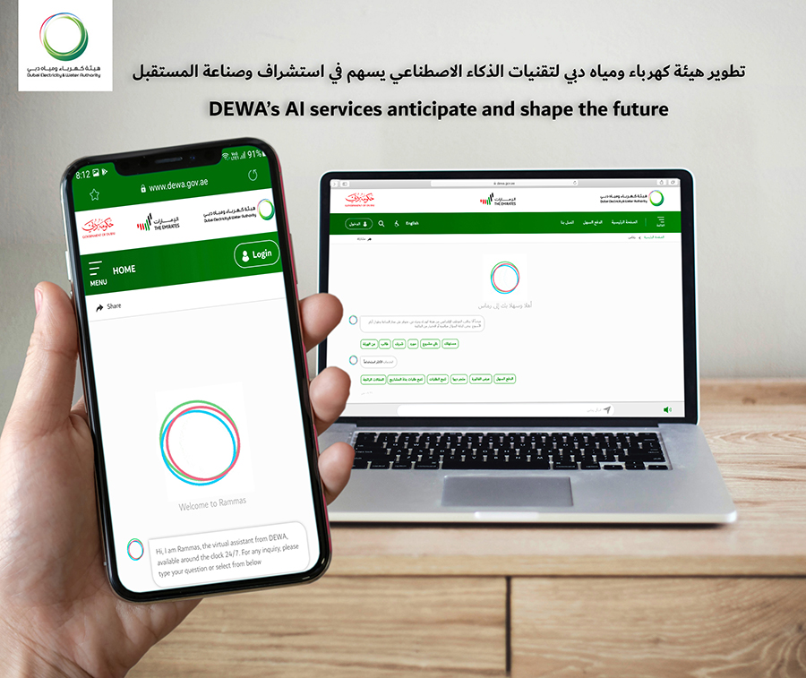 Image for DEWA’s AI Services Anticipate, Shape The Future