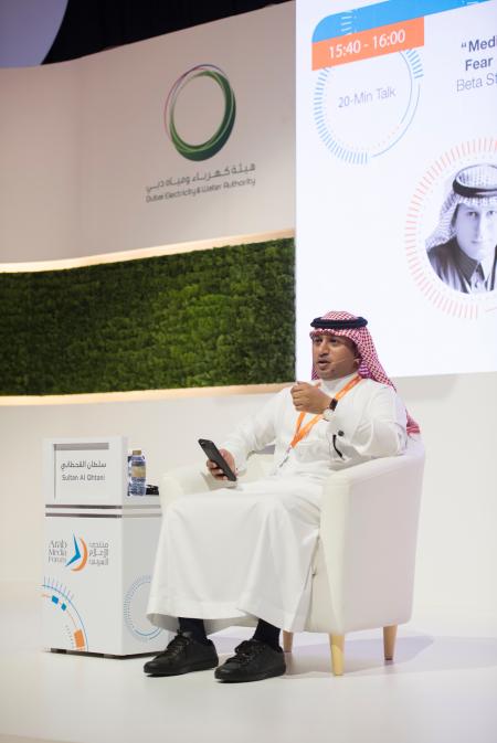 Image for 5G will change the media landscape forever – Saudi editor