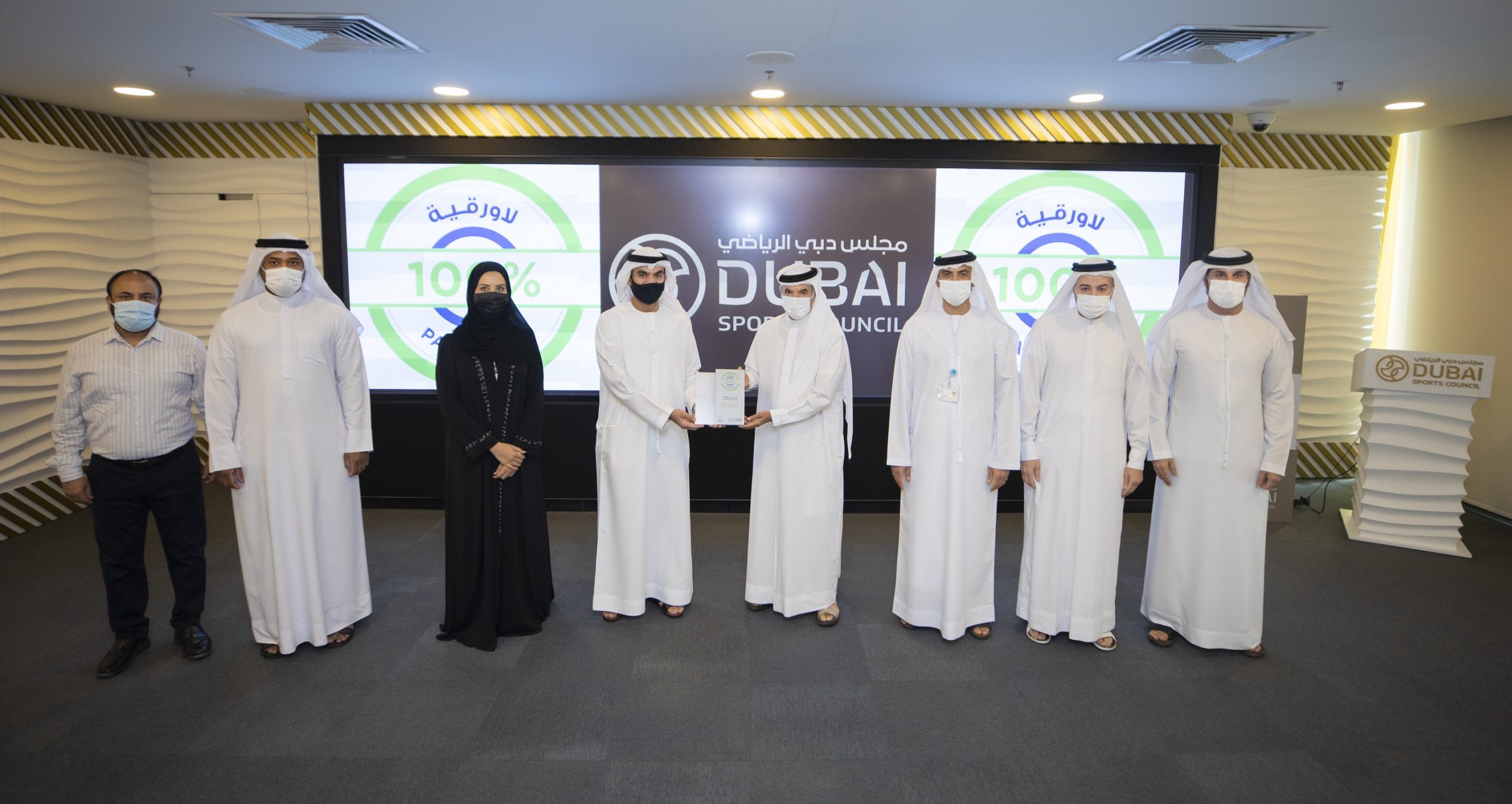 Image for Dubai Sports Council Is First ‘100 Per Cent Paperless’ Sports Body