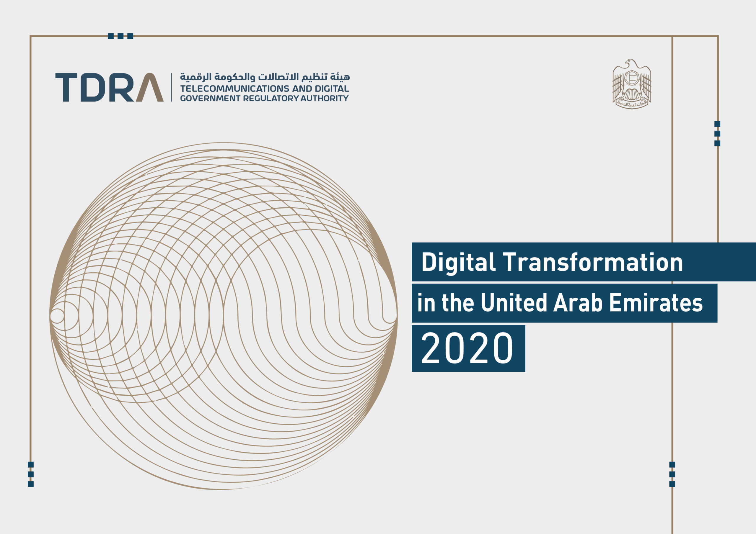 Image for TDRA Releases ‘Digital Transformation In UAE 2020 Report’
