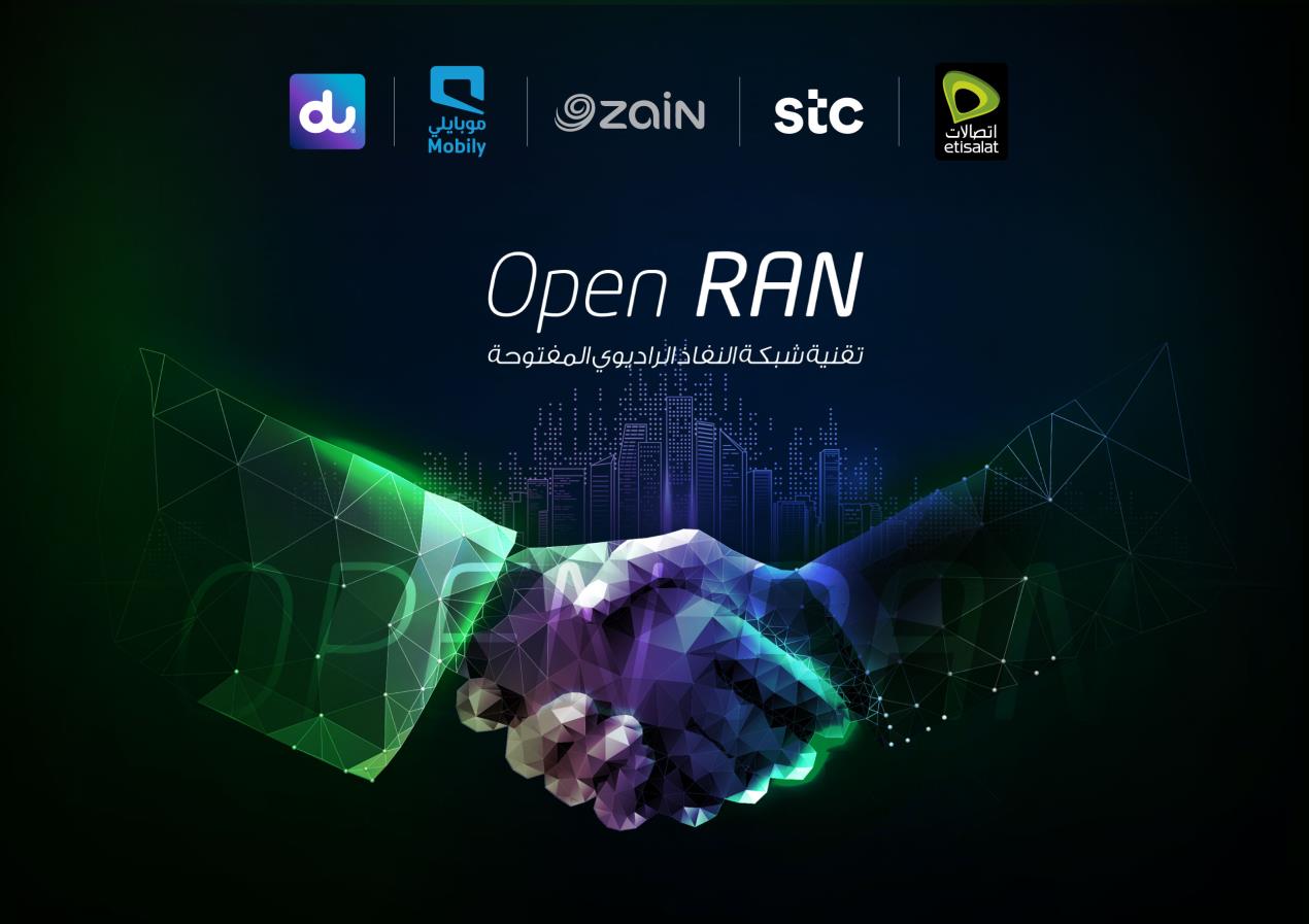 Image for Middle East Operators Collaborate To Support Open RAN
