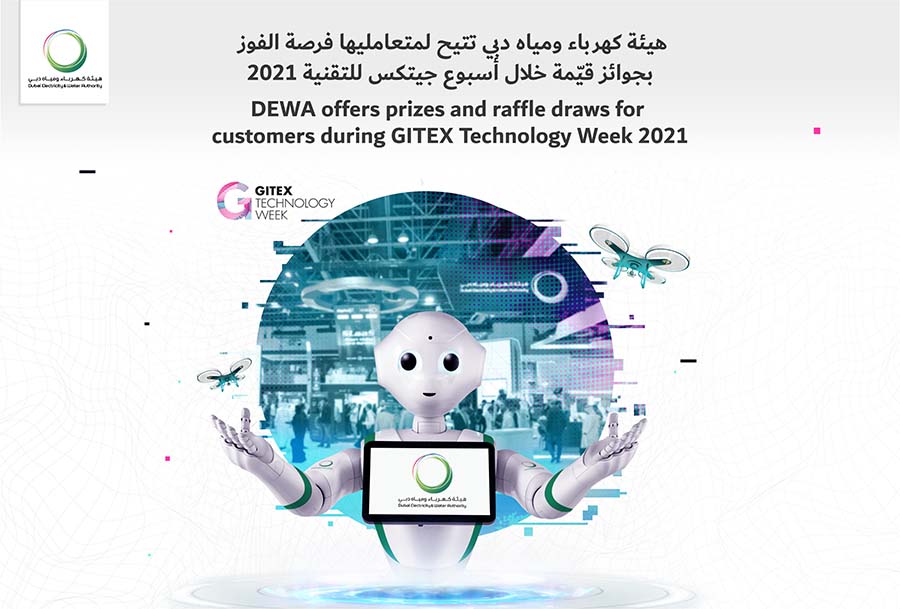 Image for DEWA Will Offer Prizes To Customers During GITEX Technology Week 2021