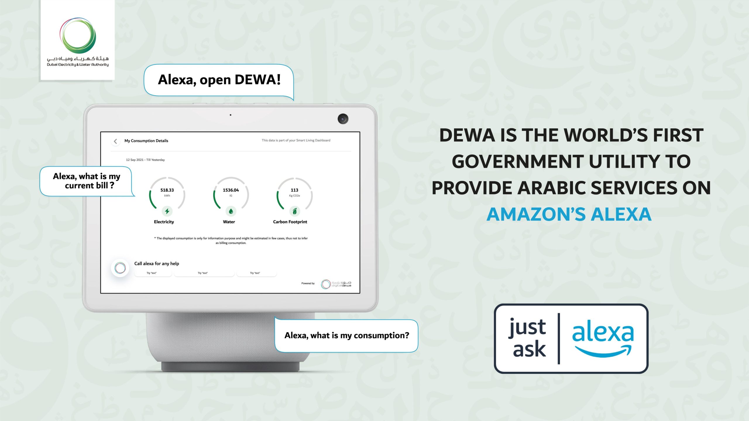 Image for DEWA Is World’s First Government Utility To Provide Arabic Services On Amazon’s Alexa