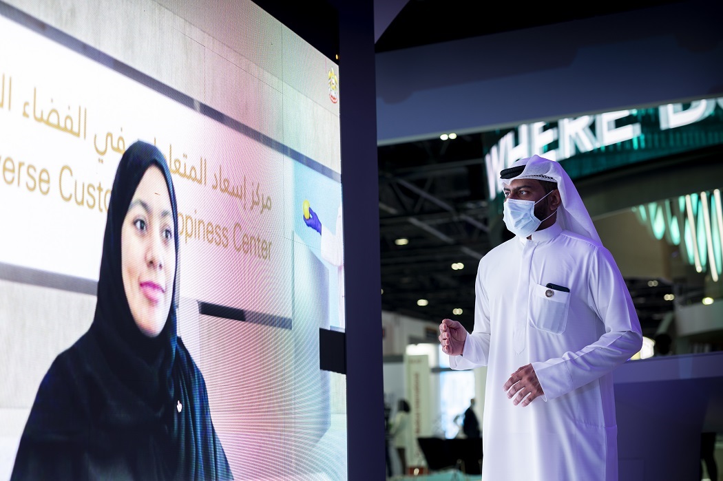 Image for Ministry of Health in UAE launches world’s first Metaverse customer happiness service center